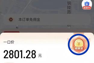 很铁但组织不错！探花亨德森8投1中仅得2分 7次助攻并列全队最高